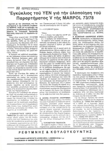 page prev