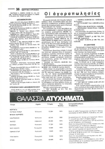 page prev