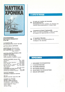 page prev