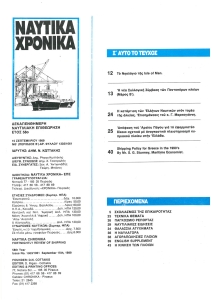 page prev