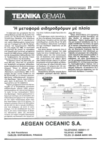 page prev
