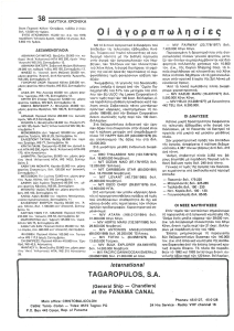 page prev