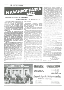 page prev