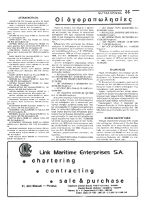 page prev