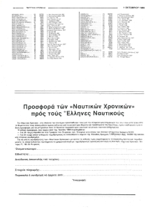 page prev