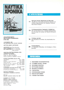 page prev