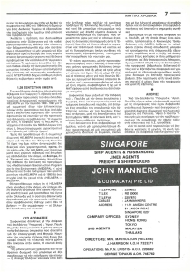 page prev