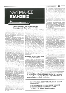 page prev
