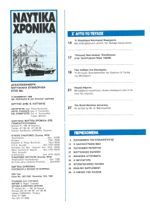 page prev