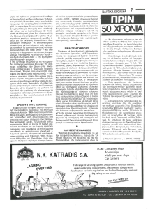 page prev