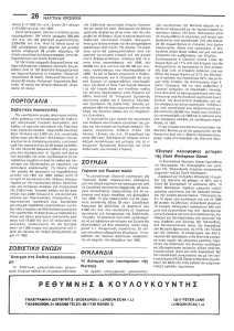 page next