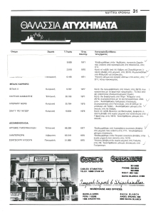 page prev
