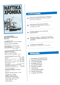 page prev