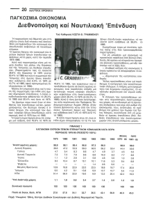 page prev
