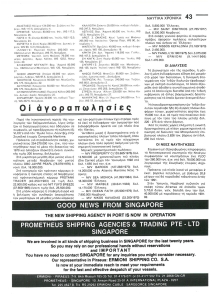 page prev