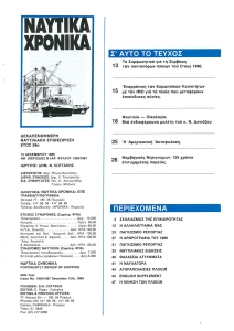 page prev