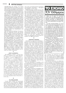 page prev