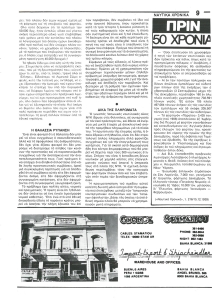 page prev
