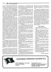page prev