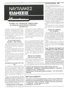 page prev
