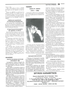 page prev