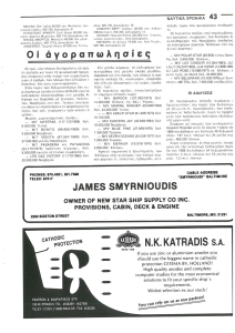 page prev