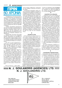 page prev