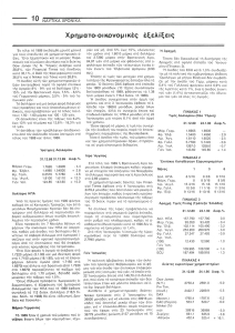 page prev