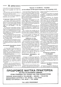 page next