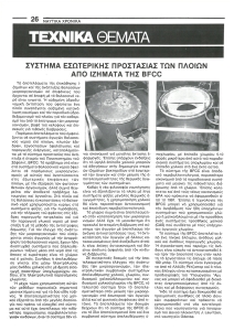 page prev