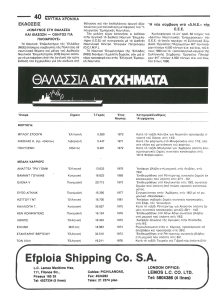 page next