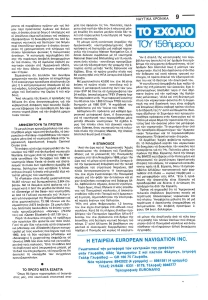 page prev