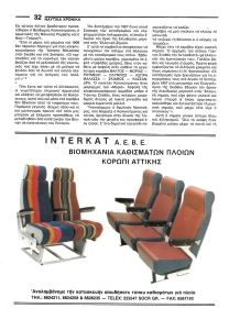page prev