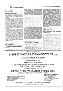 page next