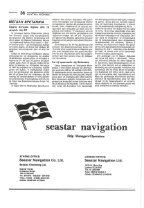 page prev