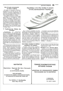 page next