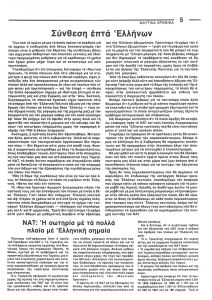 page prev
