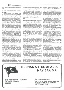 page prev