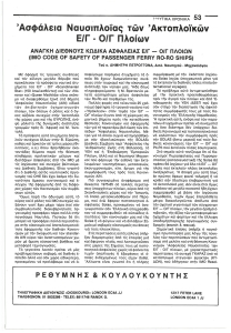 page next