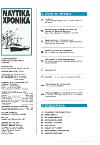 page prev
