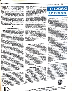 page prev