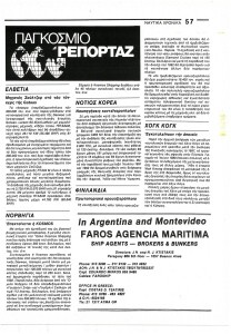 page prev