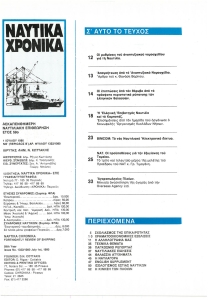 page next
