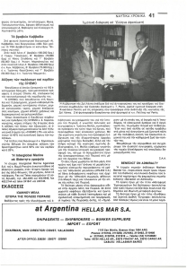 page prev