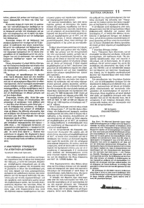 page prev