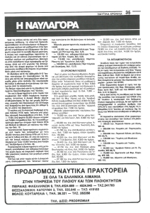 page prev