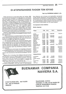 page prev