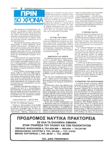 page next