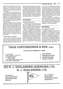 page next