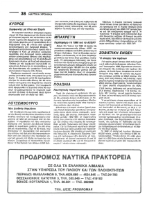 page next